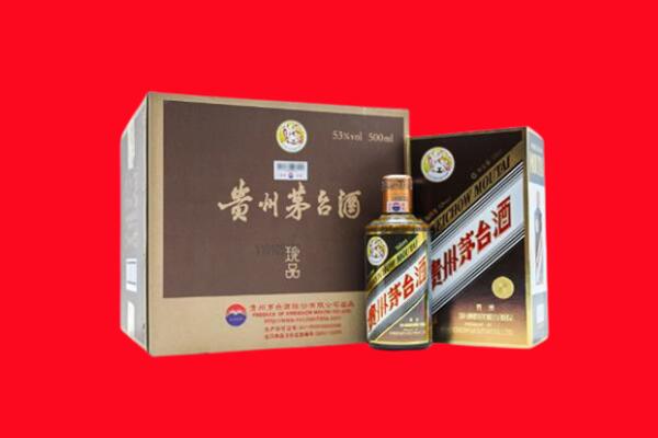 玉龙县回收珍品茅台酒